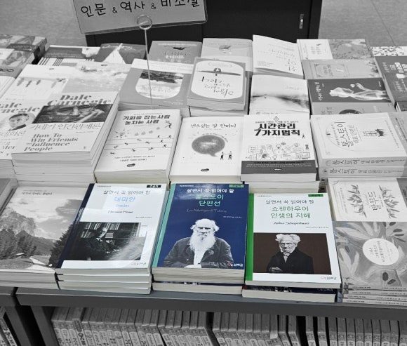 수지문고 이미지