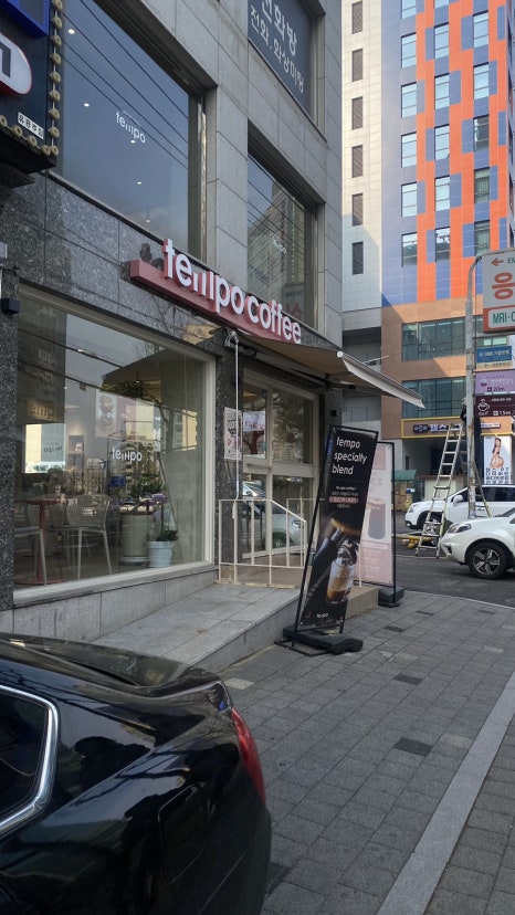 템포커피수유 이미지