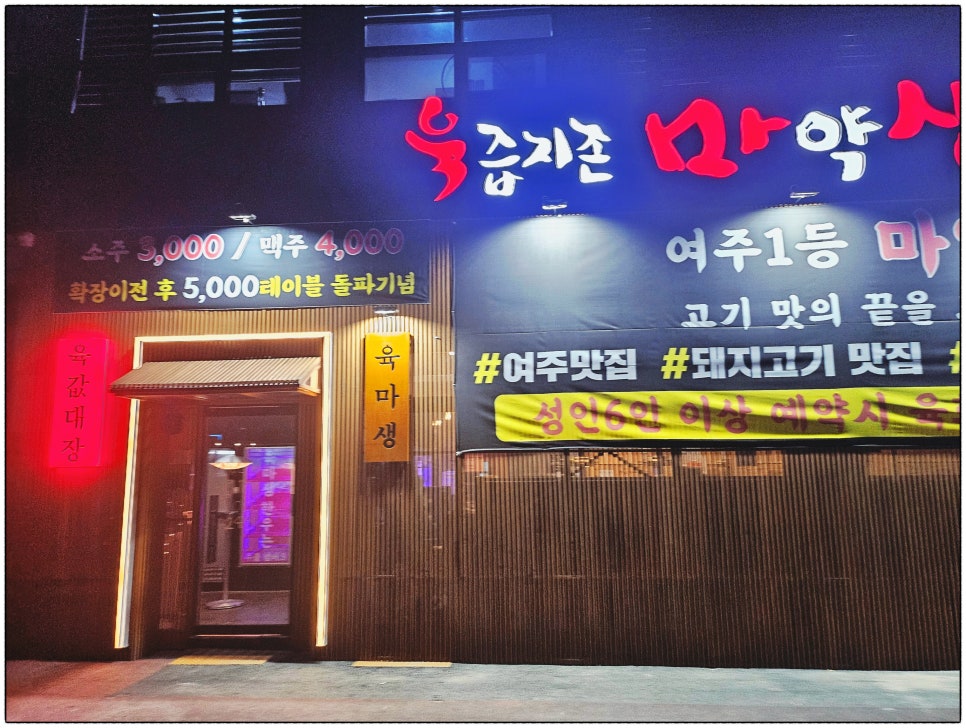 하나정육 이미지