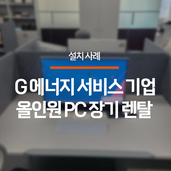 에이치피산업관리 이미지