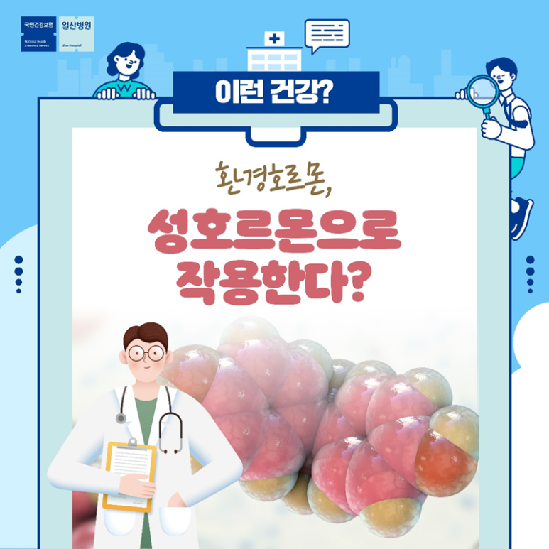브니엘환경 이미지