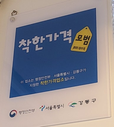 암사집원조소금구이 이미지