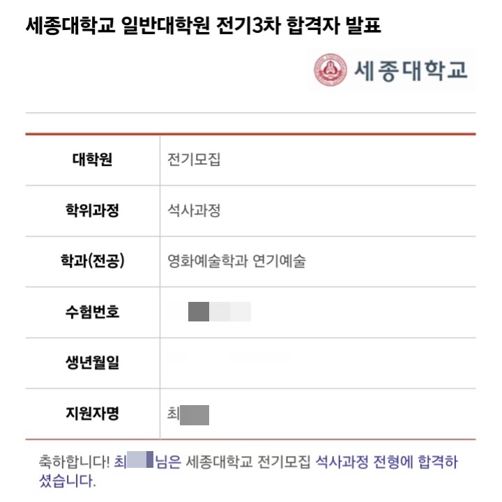 리원연기뮤지컬학원 이미지
