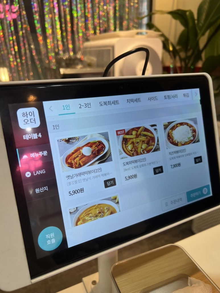 도복희상회 이미지