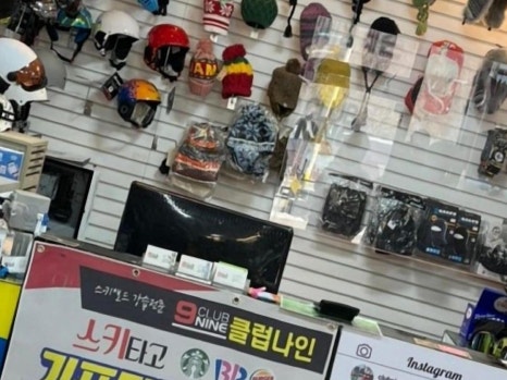 비발디파크렌탈샵클럽나인 이미지