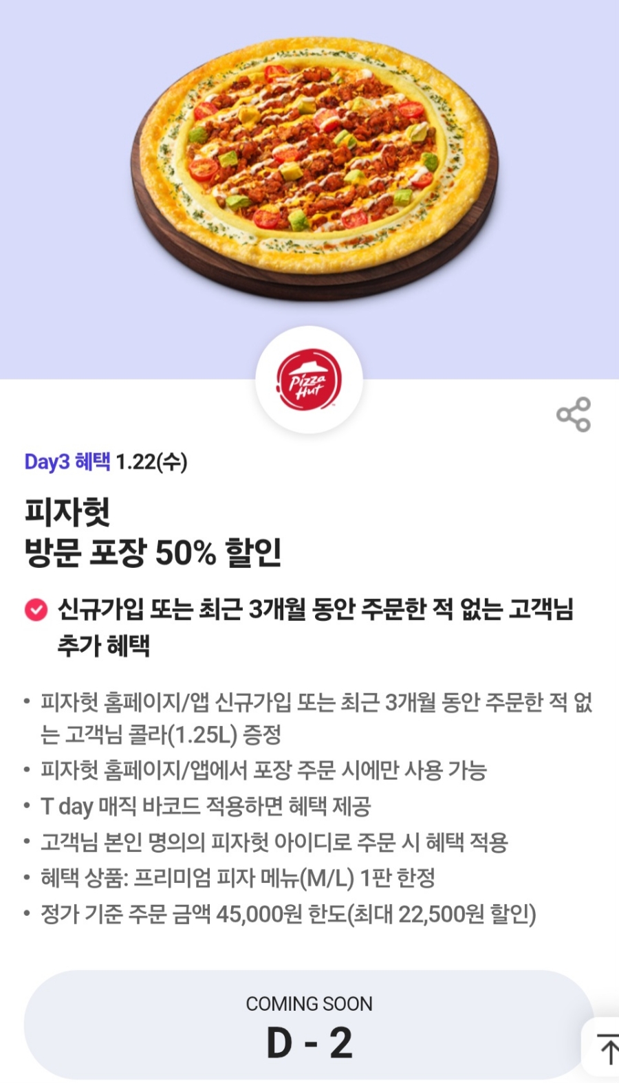뚜레쥬르 명지점 이미지