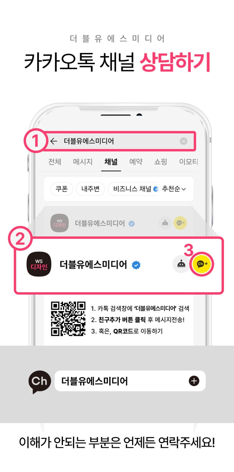 마케팅그룹더블유 이미지