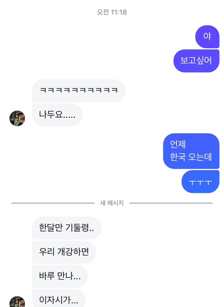 아라바바 이미지
