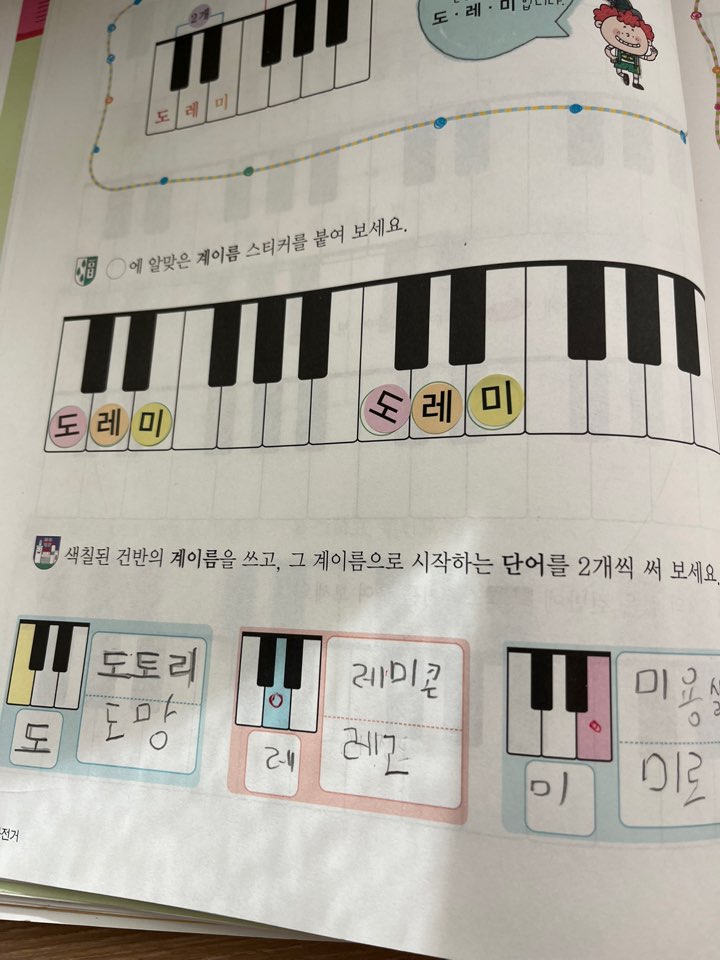예담음악학원 이미지