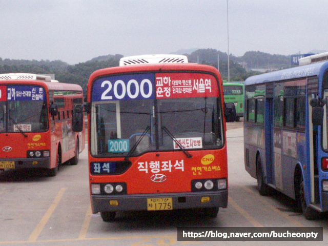 신성교통(주) 이미지
