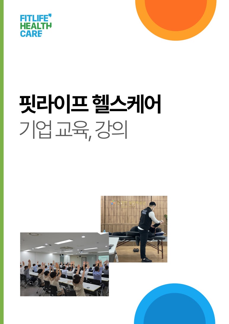 충청남도교육청교육연수원 이미지