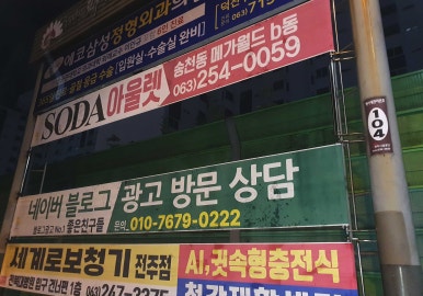 새빛기획 이미지