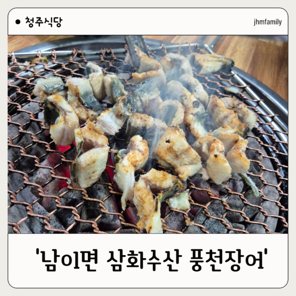 삼화수산 이미지