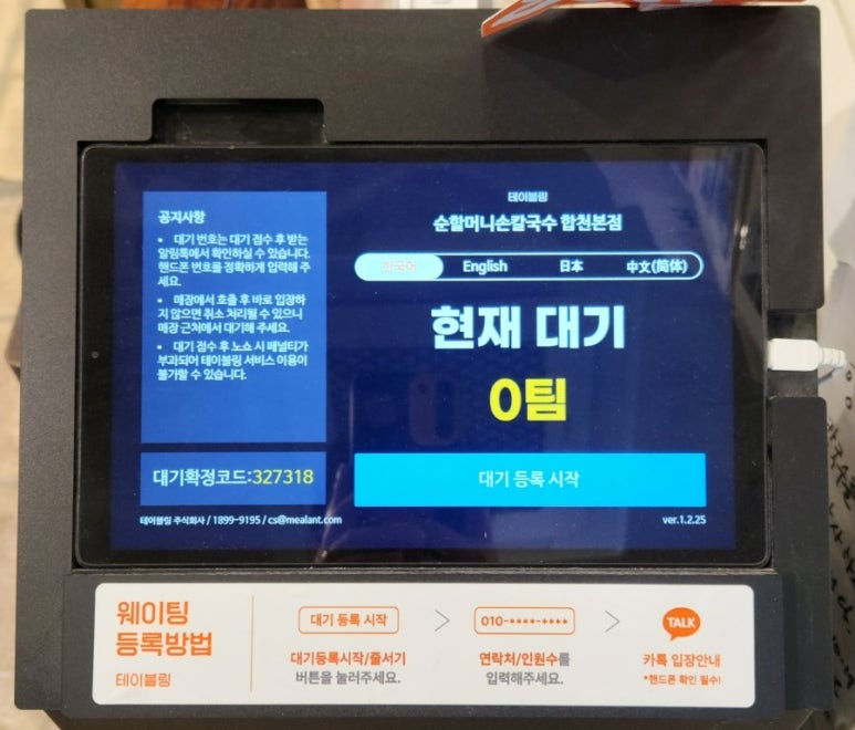 동궁볼링센타 이미지