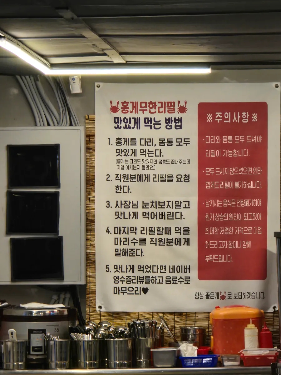 게판 오분전 이미지