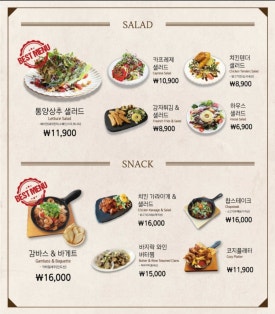 코지하우스 이미지