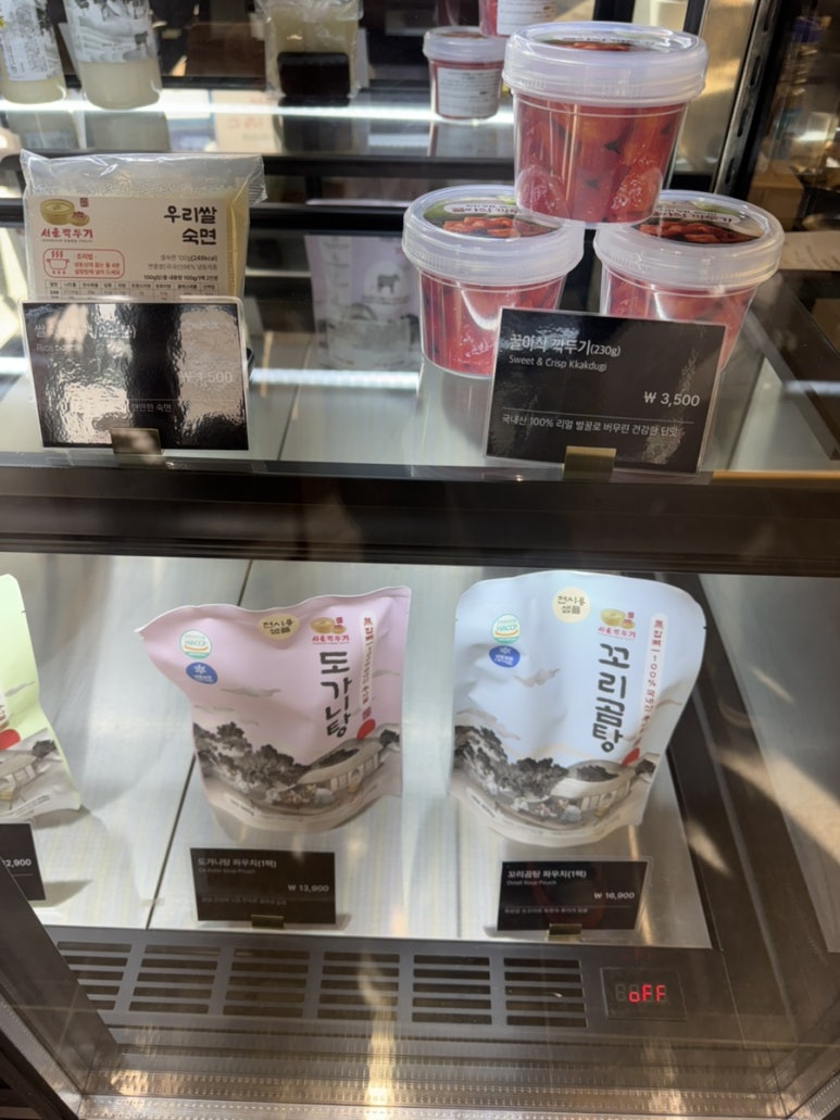 서울깍두기(용인처인구청점) 이미지