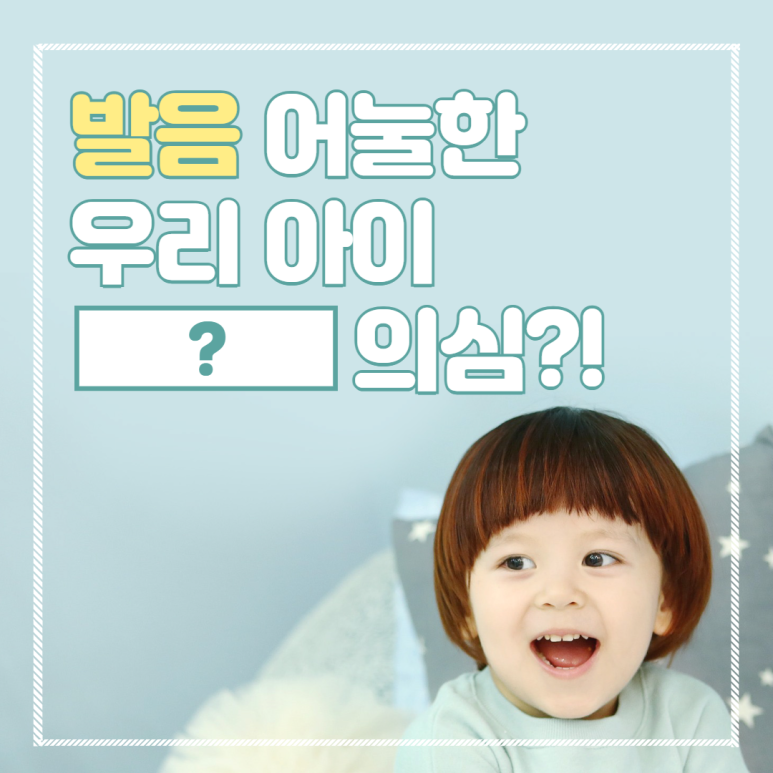 송도키즈소아청소년과의원 이미지