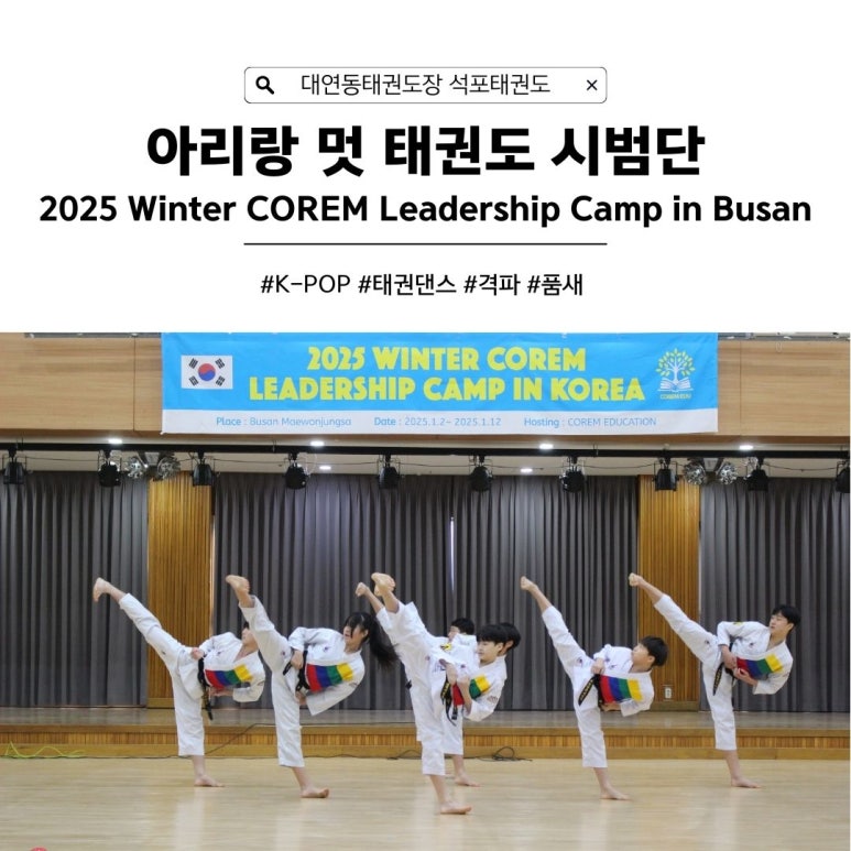 (주)코렘 이미지