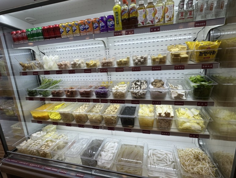 라홍방 마라탕 검단아라점 이미지