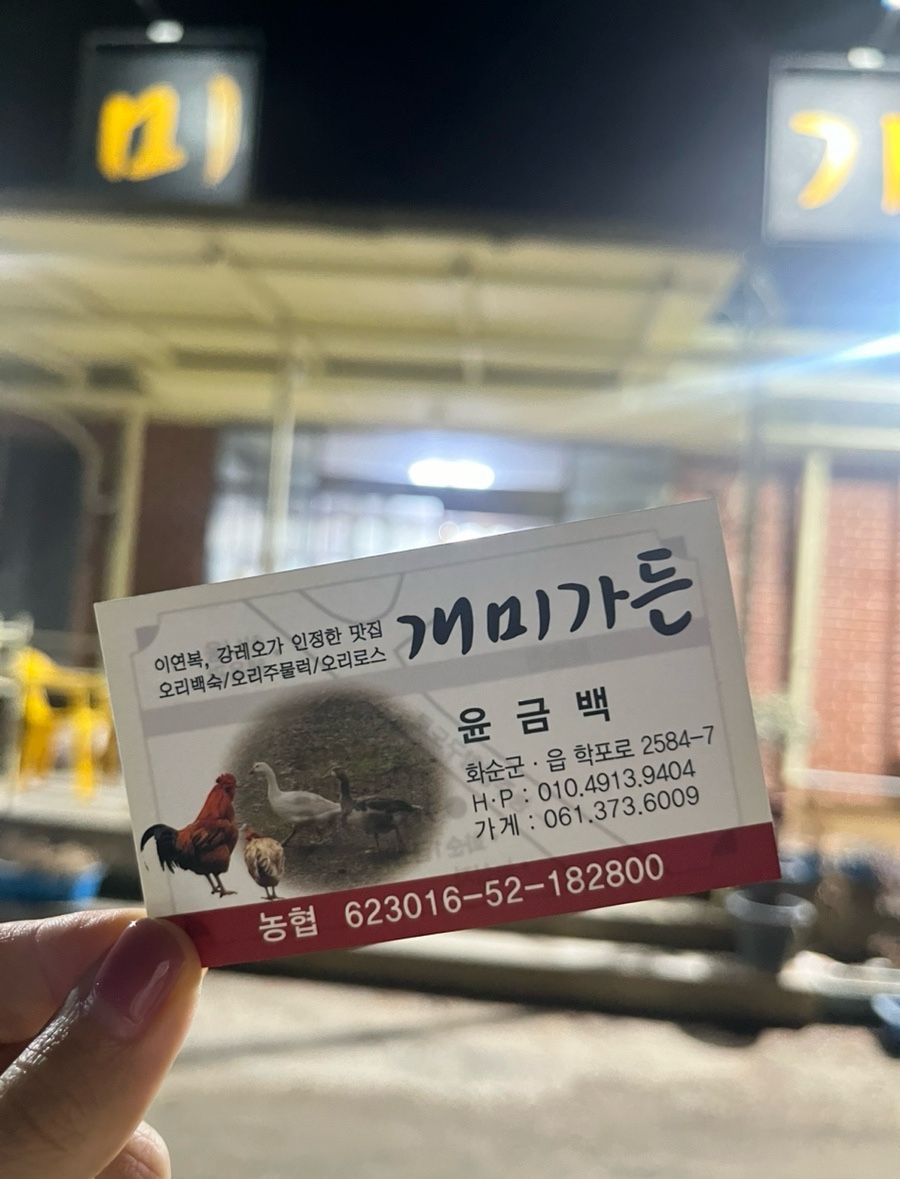 개미가든 이미지