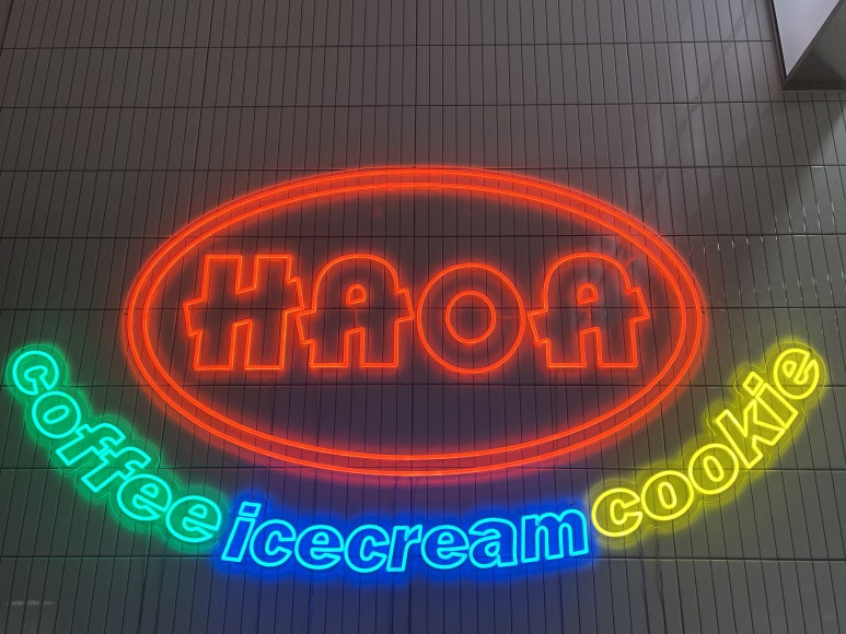 카페하오아 이미지