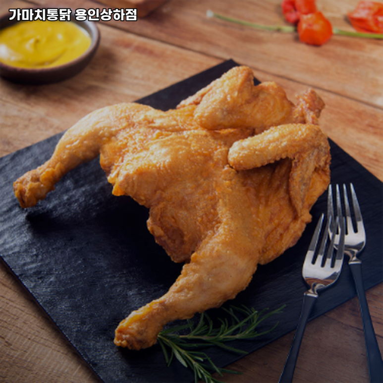 가마치통닭용인 이미지