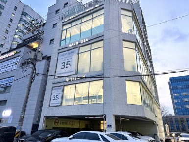 나를헤어 이미지