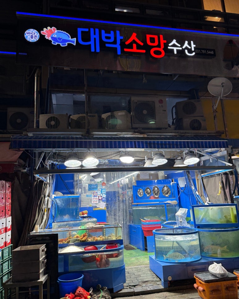 소망수산 이미지