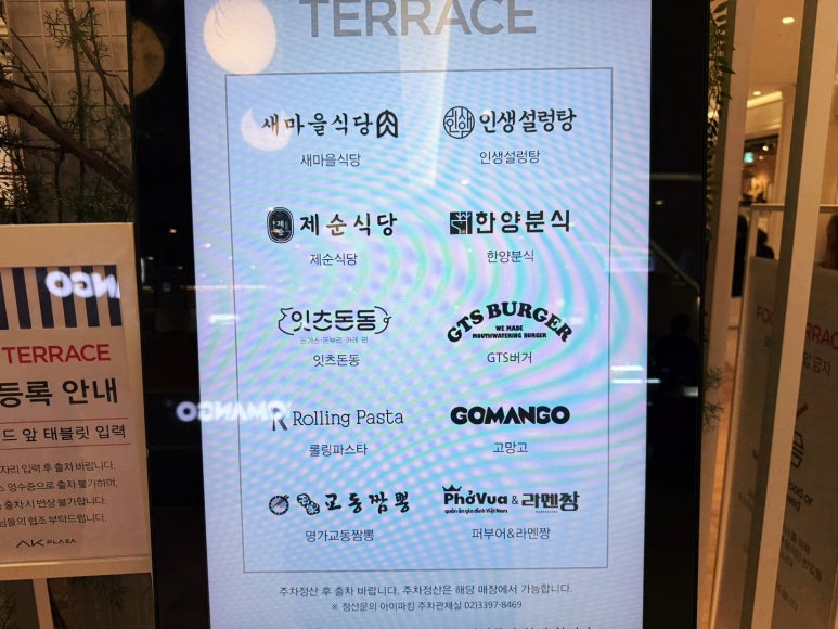 퍼부어&라멘짱 이미지