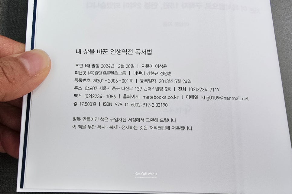 인생역전 이미지