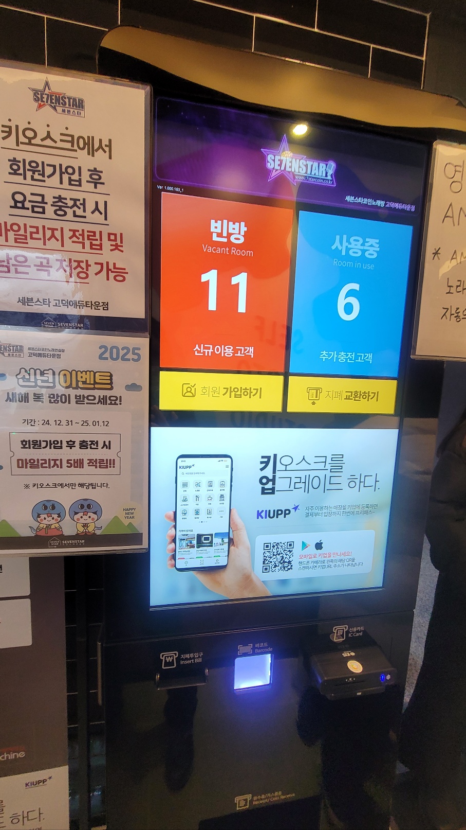 지에스노래연습장 이미지