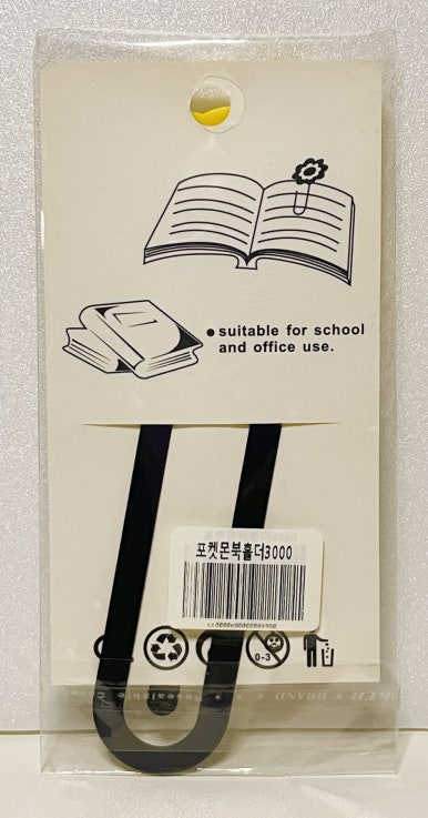 댕둘 이미지