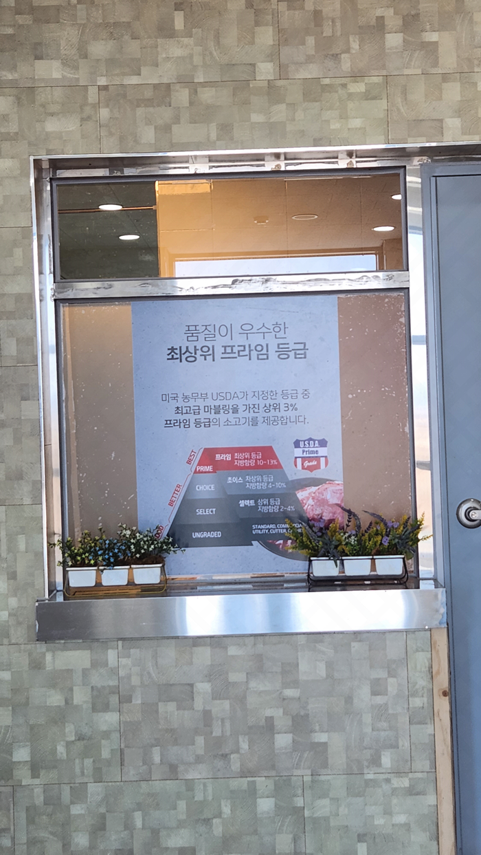 우정가든 이미지