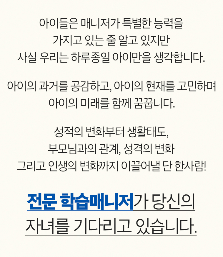광성초등학교 이미지