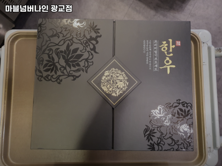 마블넘버나인 이미지