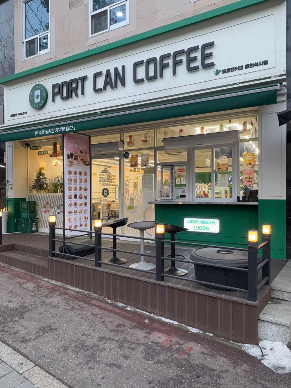 포트캔커피춘천석사점 이미지