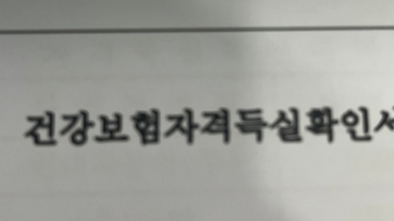 김해이민행정사사무소 이미지