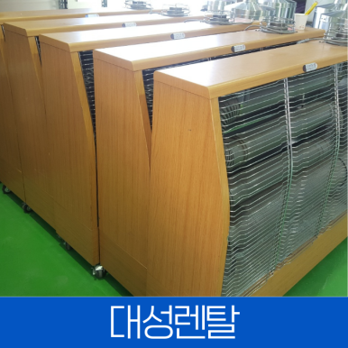 대성종합렌탈 이미지
