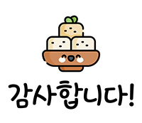 송화잔기지떡충주 이미지
