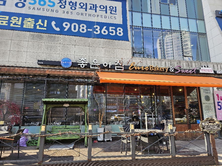 좋은아침율량 이미지