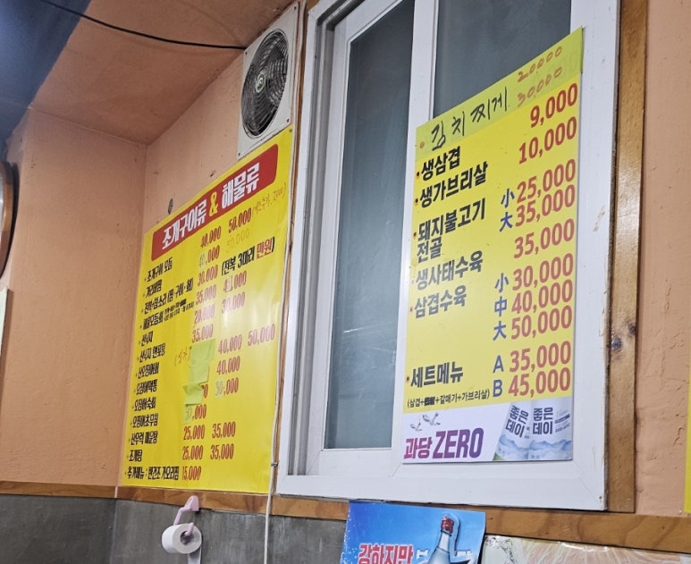 본대구막창조개구이 이미지