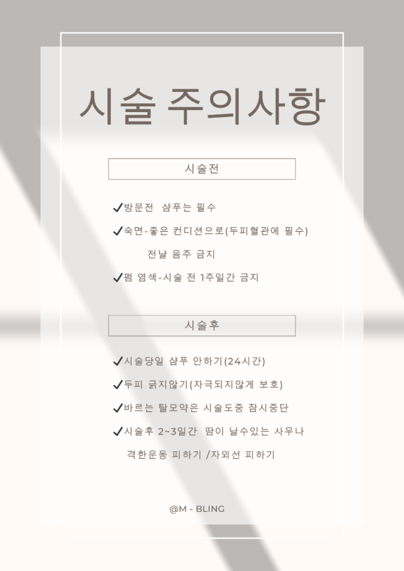 엠블링 이미지