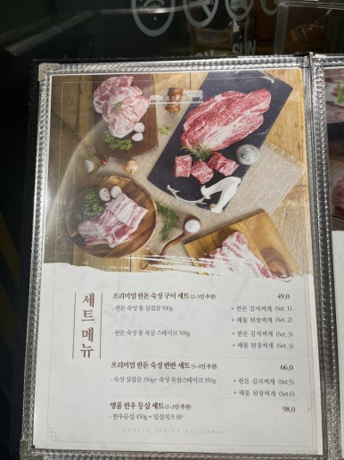 녹번식당 이미지