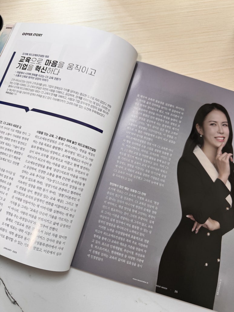 비전에듀컨설팅 이미지