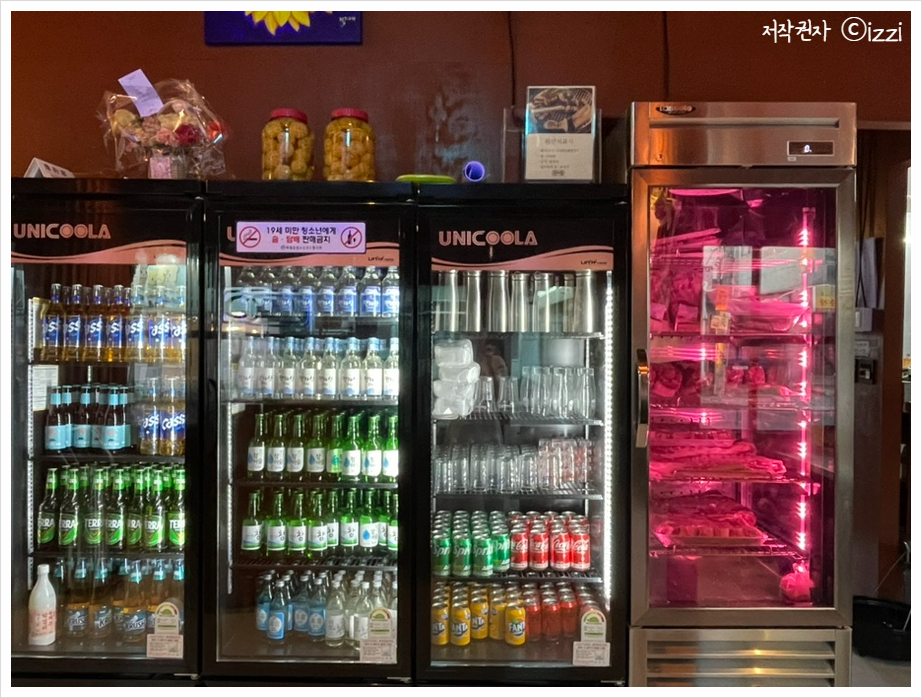 애월돈 이미지