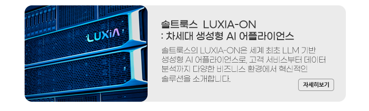 에이원네트웍스 이미지