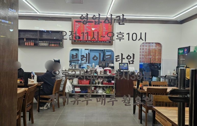 교동짬뽕(갈곶점) 이미지