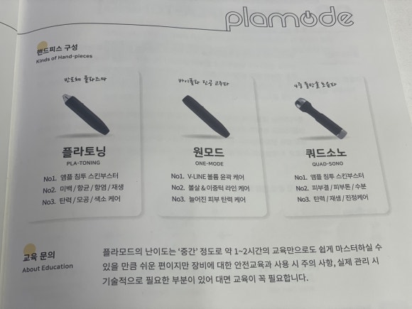 썬플라토 이미지