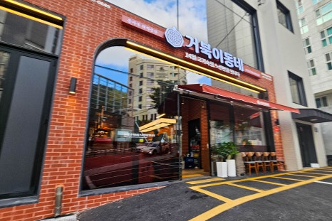 거북이동네 민락점 이미지